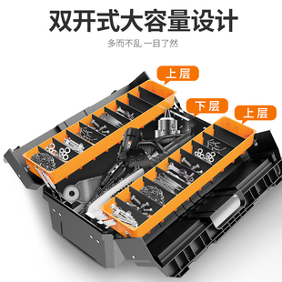 多功能收纳盒五金三层工具箱铝 科麦斯五金家用塑料大号手提双开式