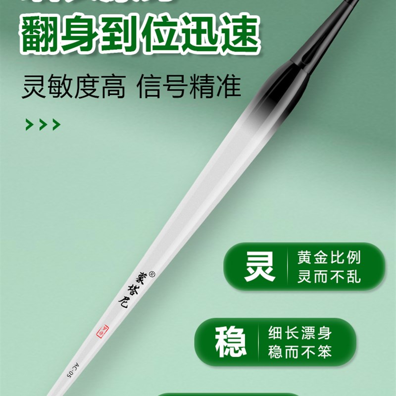 现货小凤a仙高灵敏罗非夜光漂咬钩变色浮漂短脚电子漂鲫鱼日夜两