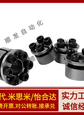 EUX16-d5/d6/d8/d10/d11/d12/d14/d15/d16/d17/d18-d65免键胀套Z