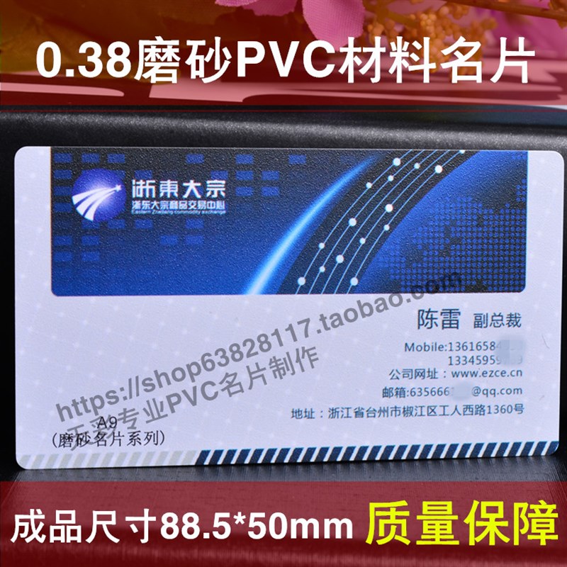 名片制作高档定制0.38PVC光面珠光塑料闪金银圆角PVC烫金名片印刷