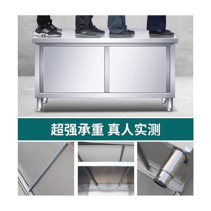304整体焊接加厚不锈钢推拉工作台厨房橱碗柜饭店打荷台整发,家装主材,商用厨房操作台/工作台,淘宝优惠券,粉丝福利购,淘宝优惠卷