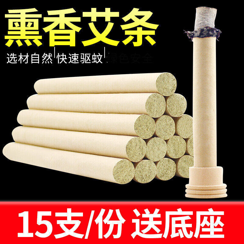 促销婕茵c桐香柱香薰艾草条家用蚊香艾条艾叶薰房间艾柱艾灸防蚊怎么样,好用不?