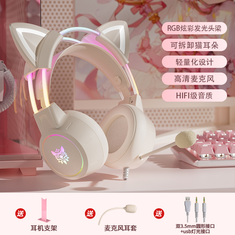 头戴式耳机电竞游戏有线女生猫耳朵降噪儿童电脑笔记本耳麦