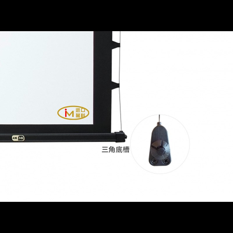 jk经科幕布M3-FI/300s电动幕升降100寸106寸119寸133寸150寸幕布