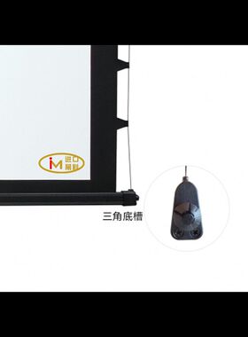 jk经科幕布M3-FI/300s电动幕升降100寸106寸119寸133寸150寸幕布