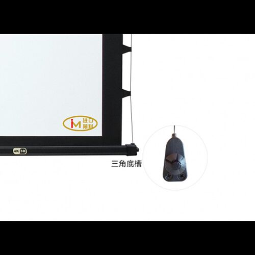 jk经科幕布M3-FI/300s电动幕升降100寸106寸119寸133寸150寸幕布