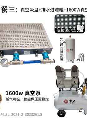 小众高货无胶条真空吸盘工业气动机械手强力吸附防滑耐磨双层钢网