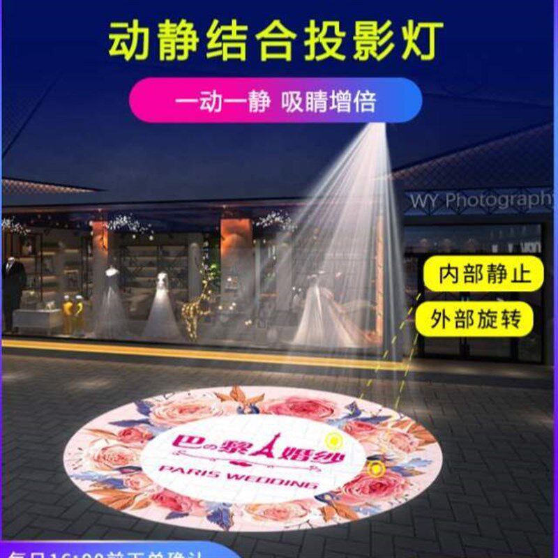 室内投影logo店铺墙壁射灯门文字定制动静图案广告带投影灯头户外