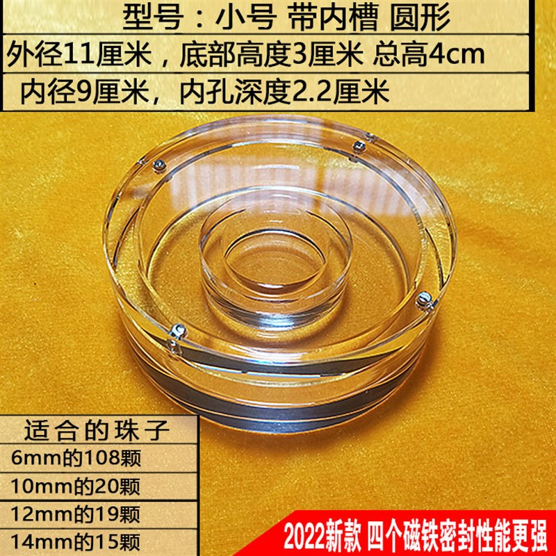 WM9A水晶密封沉香手串盒子紫檀手链收藏透明玻璃Y展示盒首饰盒