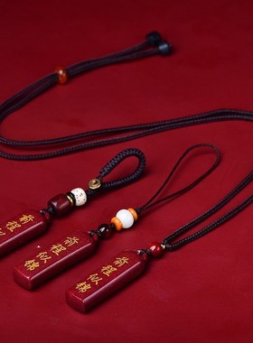 朱砂吊坠女款免费刻字前程似锦钥匙扣挂件小X饰品项链礼物