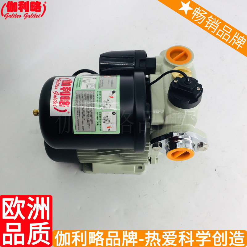启罐抽自吸启线增压水价格自动家用增压和与压力增压开关循环水泵