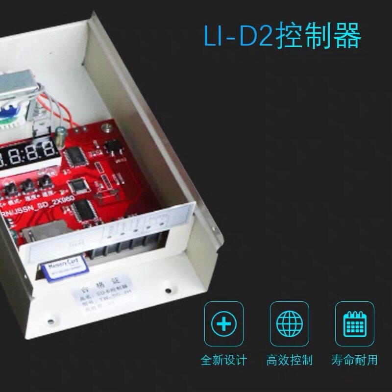 LED数码管控制器护栏管点光源可调轮廓SD卡管屏声控联机外控制器怎么样,好用不?