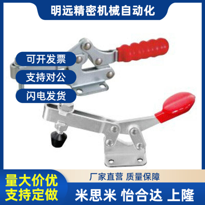 同怡合达快速夹钳21502t-B/22100/225-D/22502-B