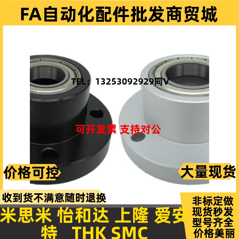 BGRBB cBGRB BARB SBARB SBGRB6802 6902 6002 ZZ V DD-25 30 35