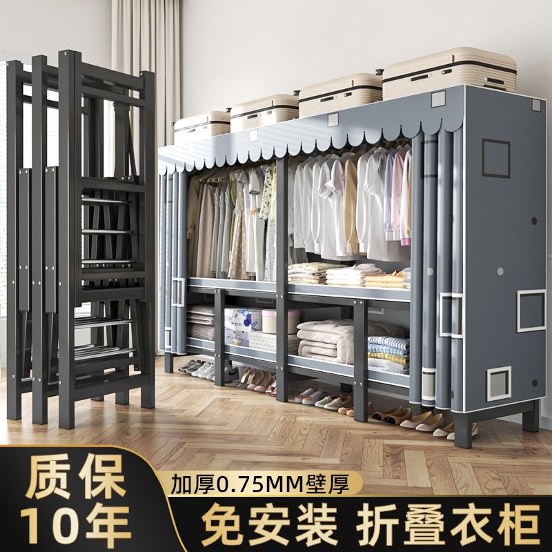一体式折叠布衣柜免安装加粗加厚家用卧室全钢架结实耐用简易衣橱