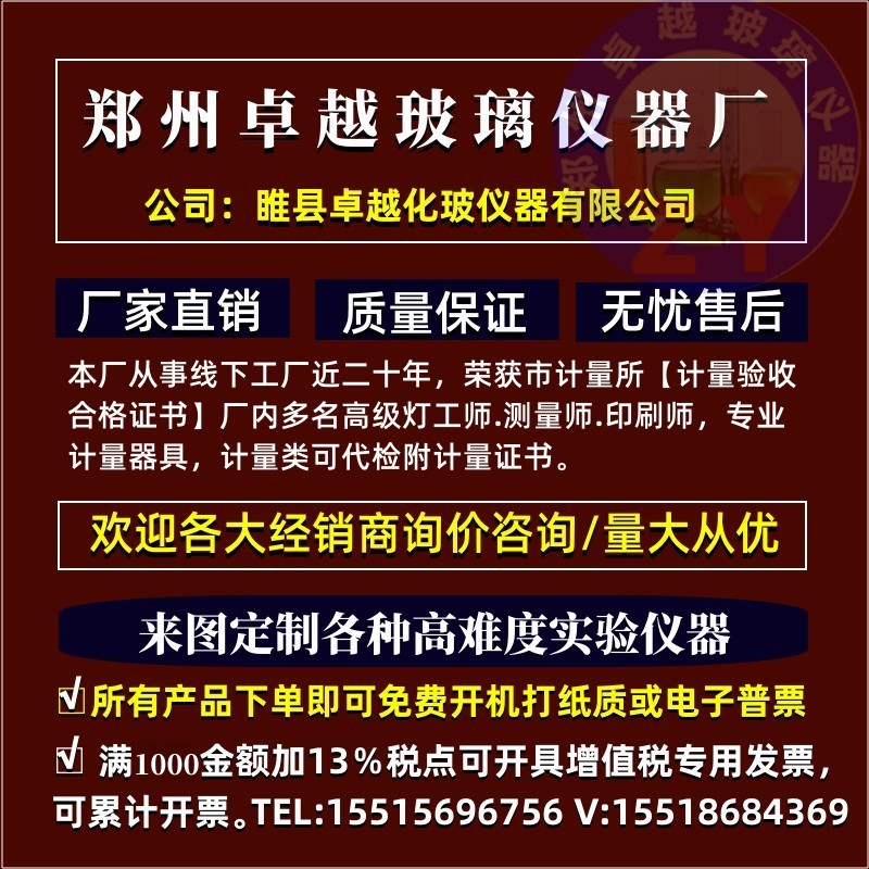 速发玻璃量筒量入式250ml分度1ml高精度玻璃量杯厚底座精密刻度量