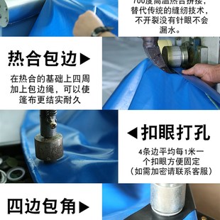 帆布鱼池水产养殖专用刀刮布水箱户外蓄水池防水布篷布家用游泳池