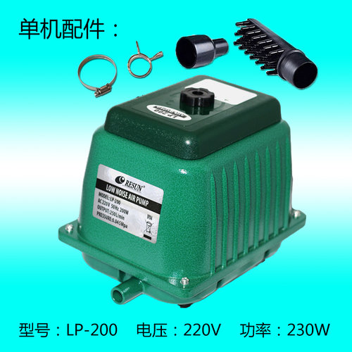 现货RESUN日生LP100 60 200低噪音大气量大功率鱼缸海鲜养殖增氧