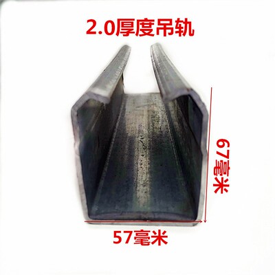 重型大门轨道 推拉门折叠门吊轨 厂房移门专用滑道 大铁门滑槽