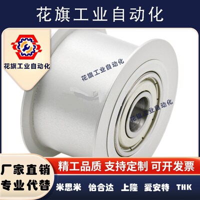 同步惰轮EVF31-W9 W11 W15 W22 W27-D15 D20 D25 D35 D60背面张紧