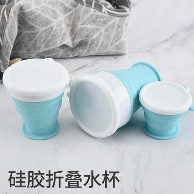 极速Silicone folding water cup telescopic large capacity spo