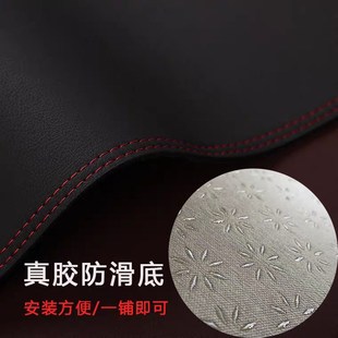 中控工作台皮革 全新KX3傲跑仪表盘避光垫Q改装 起亚2122款 直销新品