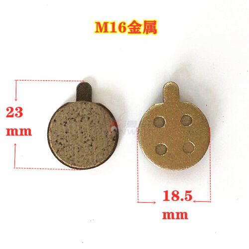 希洛普刹车片  碟刹器杰克 TOLIDS刹车器 10寸电动滑板车来令片