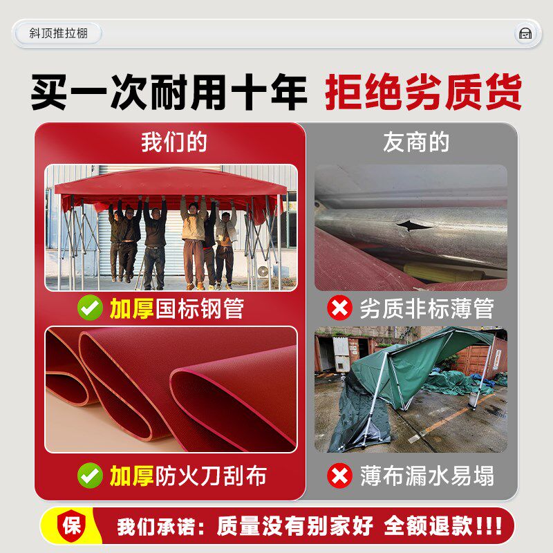 大型推拉雨棚移动伸缩蓬户外汽车停车棚遮阳仓库防违建防雨防雪篷