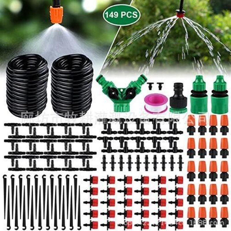 30米可调可关闭喷头浇花带定时器 微喷头雾化套装 降温保湿喷水