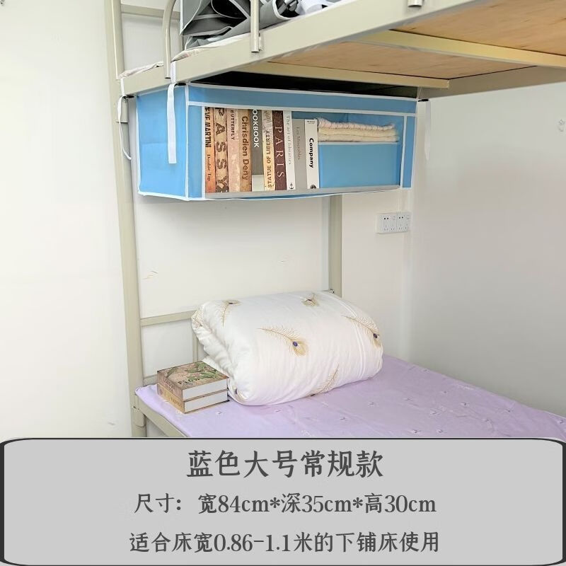 速发2023出写宿舍牀上挂式单层学生住校神器寝室上铺下铺牀头衣柜