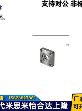 方形轴承座滚珠轴承 组件 直接安装型 (BSDN)型号BSDN2610