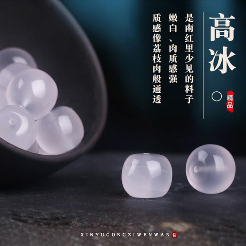 新品保真南红玛瑙荔枝冻老型桶珠隔珠散珠顶珠星月金刚菩提配饰搭