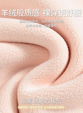 孕妇加绒加厚保暖内衣裤套装冬季产后月子服哺乳喂奶秋衣秋裤内穿