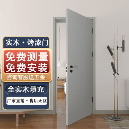 包安装实木卧室门定制木门轻奢环保烤漆室内房门房间门套装门家用