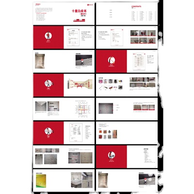 装修施工工艺展示j介绍模板装饰公司家装流程节点案例样册设计印
