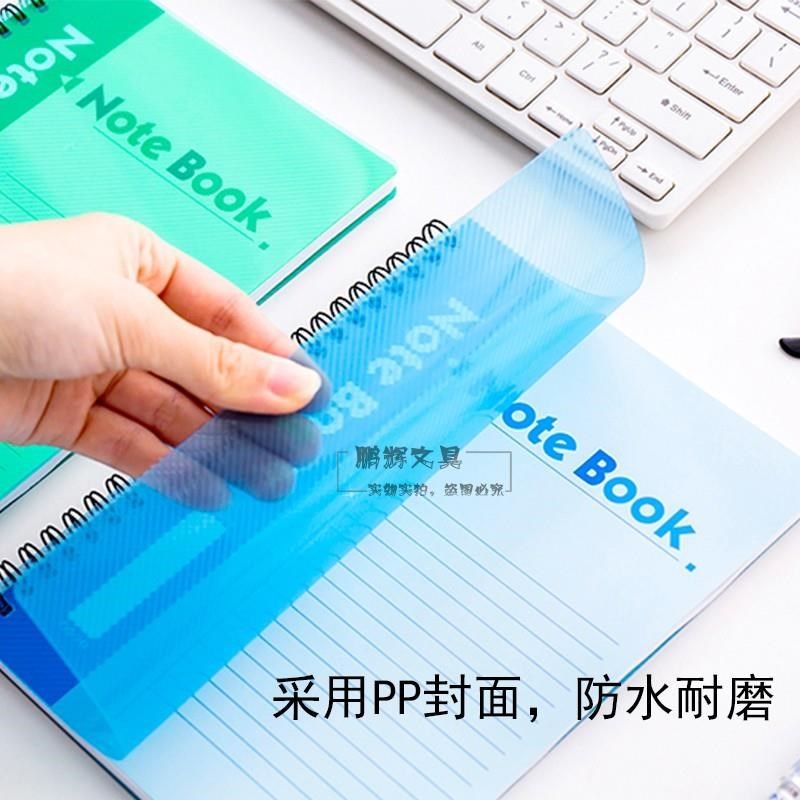 易利线圈记事本A5笔记本a4商务本子B5彩色胶面螺旋本办公文具,文具电教/文化用品/商务用品,笔记本/记事本,淘宝优惠券,粉丝福利购,淘宝优惠卷