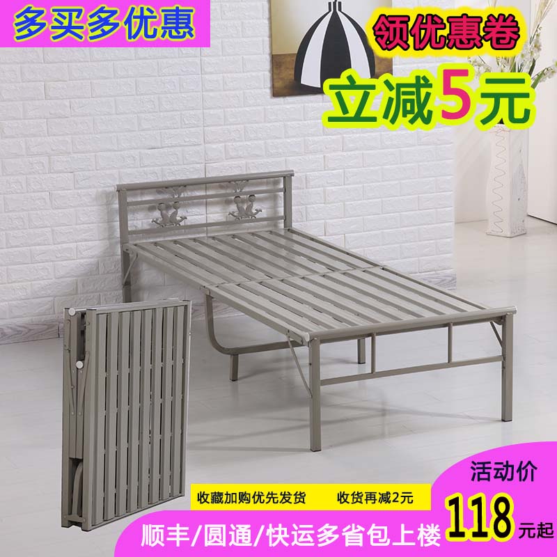 简约床铁艺床单人床简易行军床午睡床家用折叠床午休床陪护床铁床