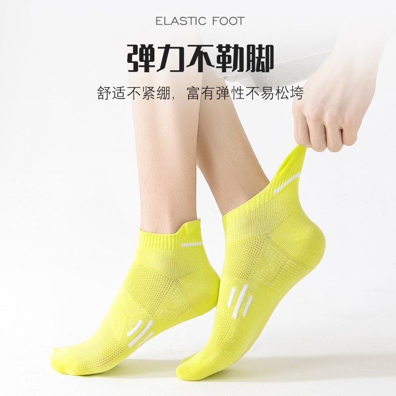 袜子男士短袜夏季薄款防臭透气男袜春秋男生全棉运动男款棉袜,女士内衣/男士内衣/家居服,短袜,淘宝优惠券,粉丝福利购,淘宝优惠卷