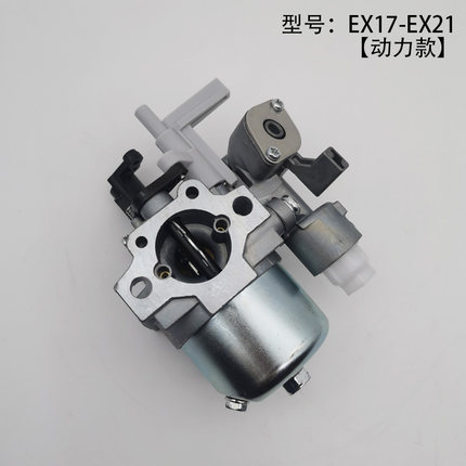 罗宾动力EX17 EX21斯巴鲁汽油机2kW发电机RG2900L RGN3000 化油器