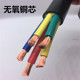 空调专用电缆线电线5芯国标空调软电源线外接线家用国标铜芯线
