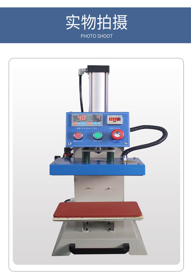 自动单工位服装烫标机小型气动烫画热转印花机压唛机t恤服装烫钻