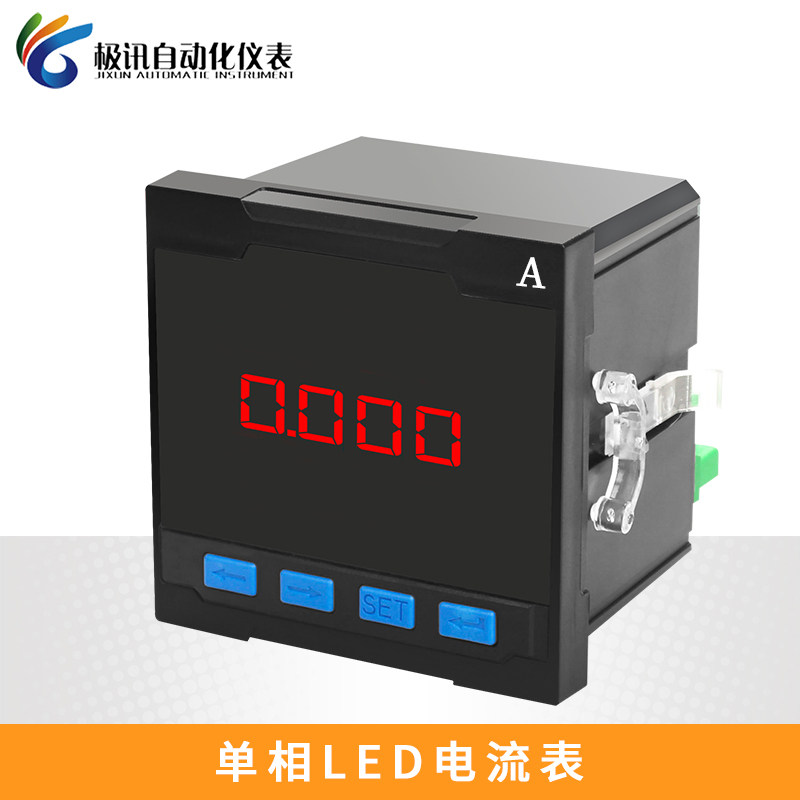 新品三相多功能h电力仪表单相液晶数显电流电压组合功率数码485通高性价比高么？