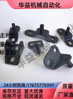 FGS-60/604/801/804气弹簧支架FHJ51/52-6A/6D/8A/8D接头FHJ53-8F