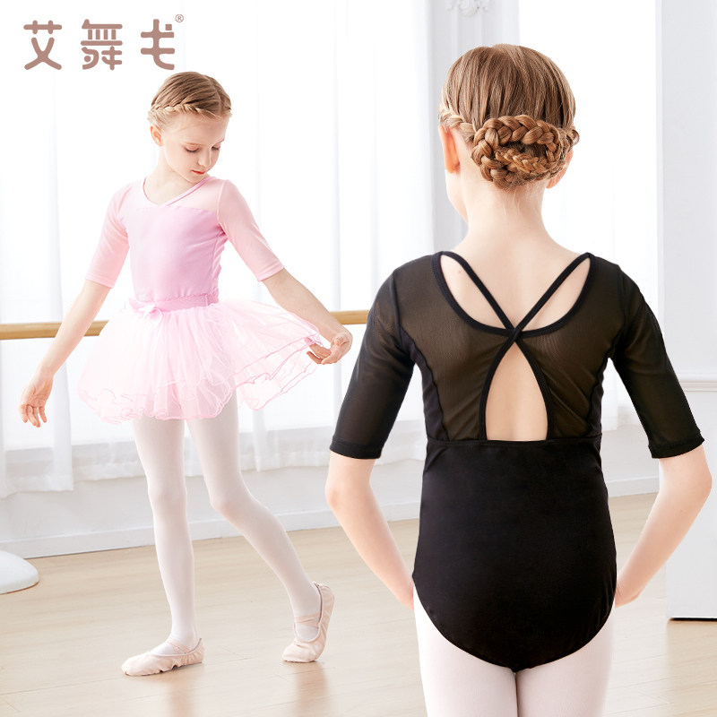 新品儿童舞蹈服新款芭蕾舞服中袖连体服女童夏季中U国舞练功服跳