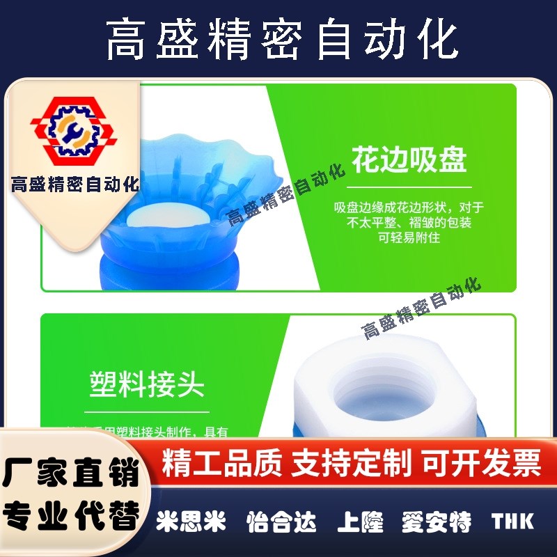 STP35S/60S吸软包装硅胶机械手唇边开袋真空吸盘工业配件吸嘴气动