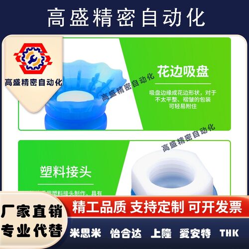 STP35S/60S吸软包装硅胶机械手唇边开袋真空吸盘工业配件吸嘴气动