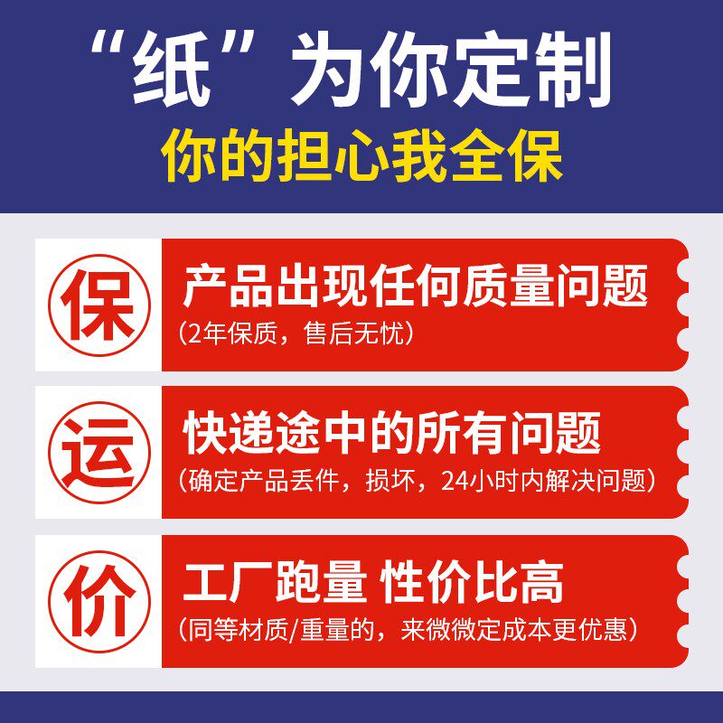 小包手帕纸订制广告纸巾定制荷包纸巾定做钱夹纸餐巾纸订做印logo