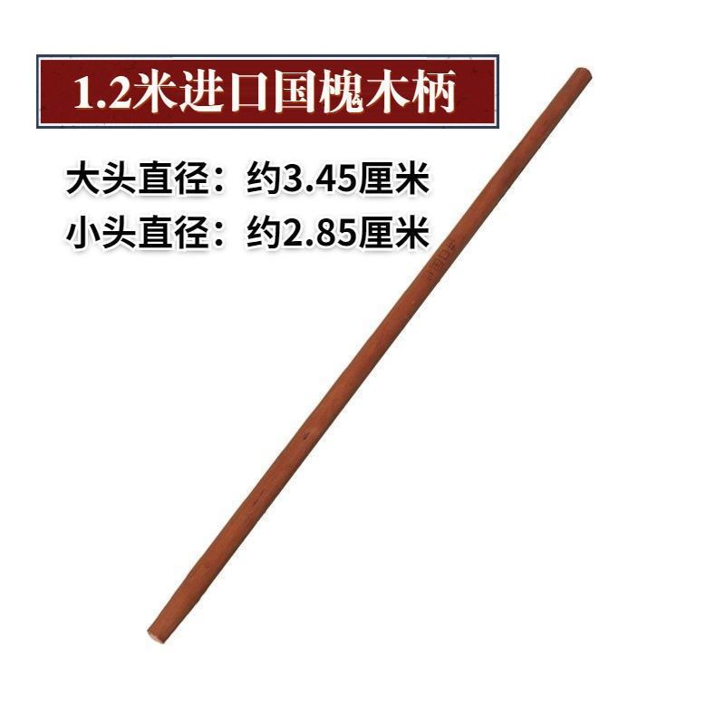 铁锹木柄b把锹把锄头把铁锹把洋搞把钢锹把锄把铁锹木柄木棒锹杆图片