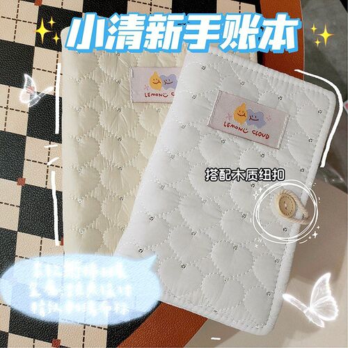 布面爱心手账本 活页手账布面本文艺大学生手账本V旅行手账日记本