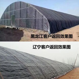 诗尔林 大棚保温棉被防寒保暖蔬菜种植牛羊鸡养殖防雨雪加厚棉被